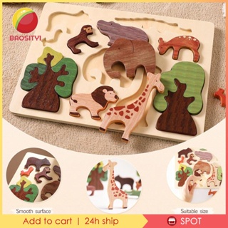 [Baosity1] Animal puzzle Educational Toy Fine Motor Skills for Boys and Girls