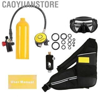 Caoyuanstore Diving  Cylinder Silicone Material Underwater Emergency for