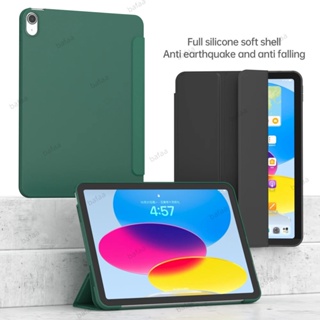 เคสแท็บเล็ต หนัง PU ซิลิโคนนิ่ม แบบบาง สําหรับ Honor Pad X8 10.1 นิ้ว 2022 X8 Lite 9.7 นิ้ว Tablet V7 Pro Pad V8 11 นิ้ว