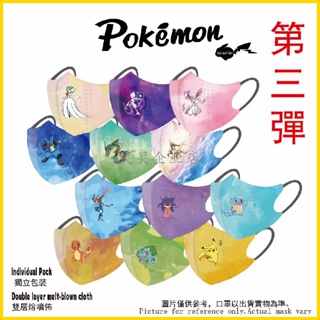 30Design New Pokémom/Pikachu Face Mask for Adult/kids 5/10/30PCS 3PLY Cartoon Mouth Masks Disposable  000