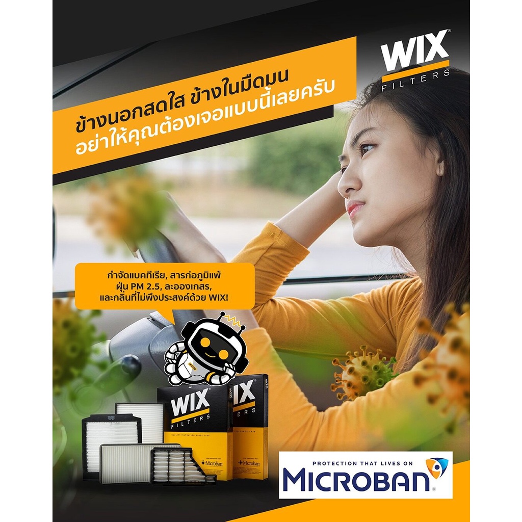 wix-cabin-filter-p-n-wp2064-กรองแอร์hyundai-ix35-kia-sportageiii-tucson-1-7-2-0-crdi-ปี15