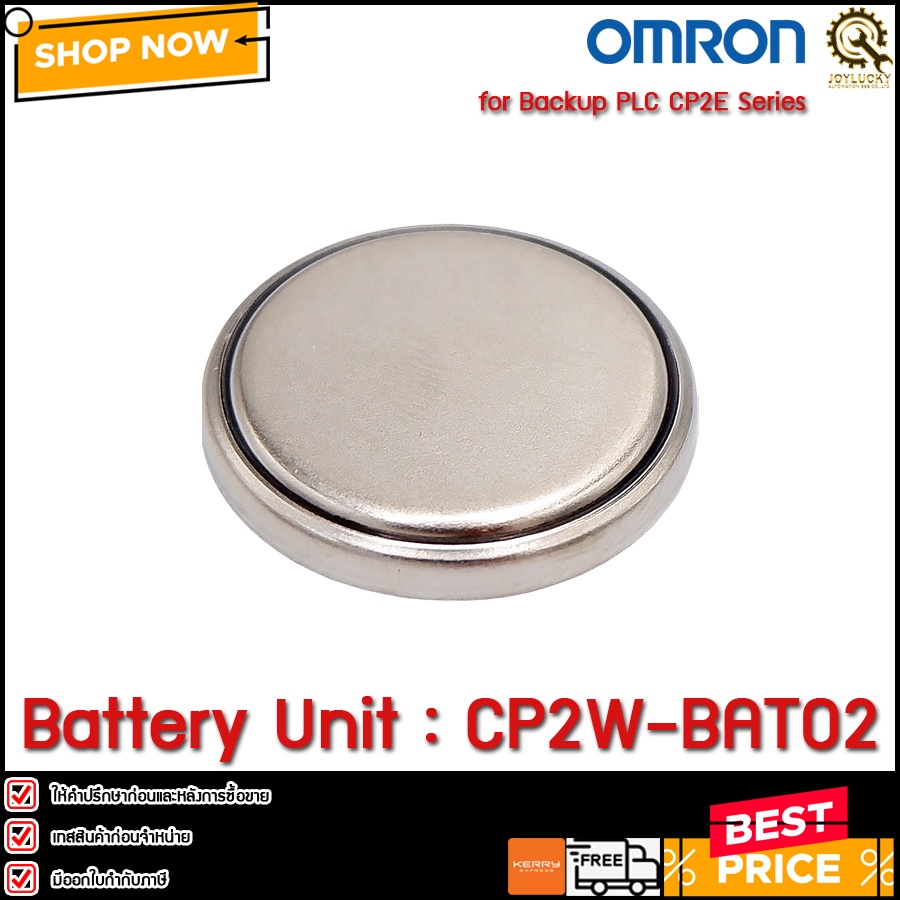 Battery Unit CP2W-BAT02 OMRON for Backup PLC CP2E Series | Shopee Thailand