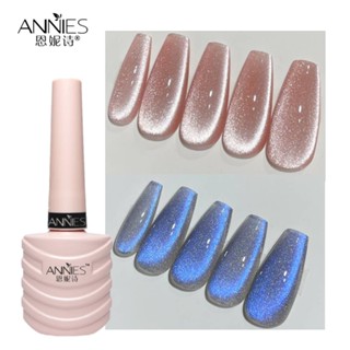 Annies ยาทาเล็บเจล UV กึ่งถาวร กลิตเตอร์ สะท้อนแสง 10 มล. 6 สี