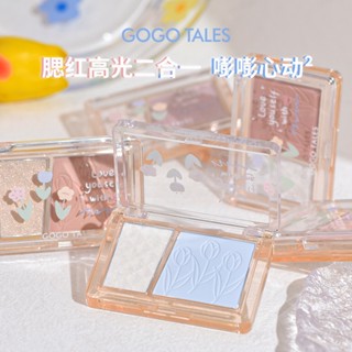 Gogo TALES บลัชออนไฮไลท์ คอนทัวร์ all-in-one แก้มแดง