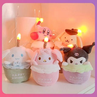 Creative Sanrio วันเกิด Plush เค้กของเล่น Kuromi Melody Cinnamoroll Purin Kirby พร้อมเทียนเรืองแสงวันเกิดตกแต่ง Props ร้องเพลงดนตรี Plush ของเล่นสำหรับของขวัญ [COD]