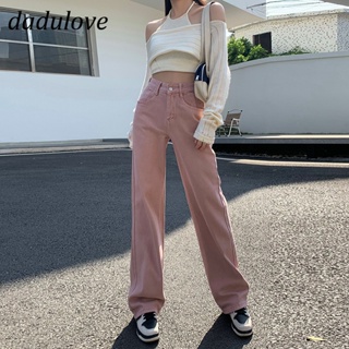 DaDulove💕 New Korean Version of Ulzzang Dirty Pink Jeans High Waist Loose Wide Leg Pants Niche Trousers