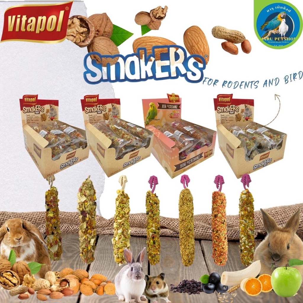 ภาพหน้าปกสินค้าVitapol Smarkers Snack วิตาโพล ขนมสัตว์เลี้ยงฟันแทะและนก ใหม่สอาด น่ารับประทาน(ถุงใส 45G) จากร้าน maru.petshop บน Shopee