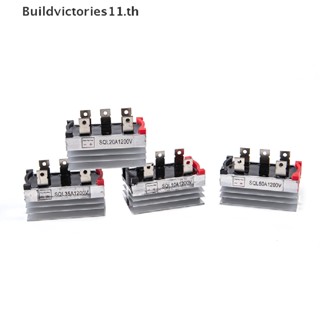 Buildvictories11 SQL โมดูลวงจรเรียงกระแสไดโอด 1000V 10A 20A 35A 50A