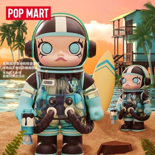 [Asari] Popmart POPMART MEGA SPACE MOLLY ฟิกเกอร์ช็อคโกแลตมิ้นท์ 400%