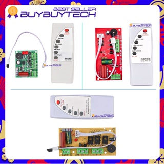 ภาพหน้าปกสินค้าUniversal พัดลมวงจรโมดูล Universal พัดลมรีโมทคอนโทรลบอร์ดดัดแปลง พัดลมขนาดเล็กแผงวงจรควบคุมเมนบอร์ด ที่เกี่ยวข้อง