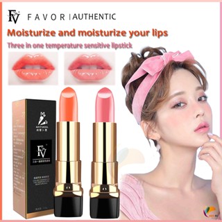 Fv แท้ ลิปสติก แคโรทีน สีแดงเชอร์รี่ เปลี่ยนสีได้ สําหรับผู้ชาย และผู้หญิง ให้ความชุ่มชื้น เติมน้ําให้ริมฝีปากจางลง ลิปสติกไม่จางหาย ไม่ติด