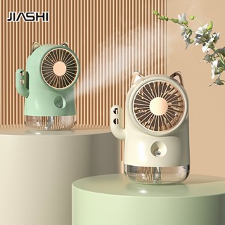 JIASHI ใหม่สเปรย์ USB พัดลมแบบชาร์จไฟสำนักงานพัดลมตั้งโต๊ะ