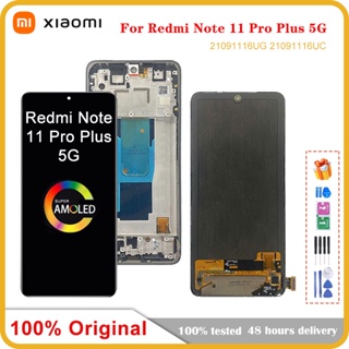 หน้าจอ LCD 6.67 นิ้ว สําหรับ Xiaomi Redmi Note 11 Pro+ 5G 21091116ชุดประกอบหน้าจอดิจิไทเซอร์ UC สําหรับ redmi note 11 pro plus LCD