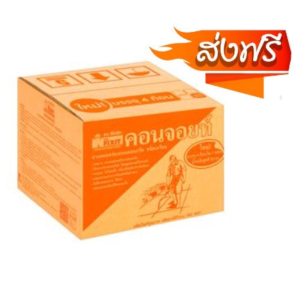 ส่งฟรีทันที-คอนจอยท์-ยางมะตอยหยอดร่องคอนกรีต-ร่องถนน-dr-fixit-สีดำ-20กก-ฟรีค่าจัดส่ง