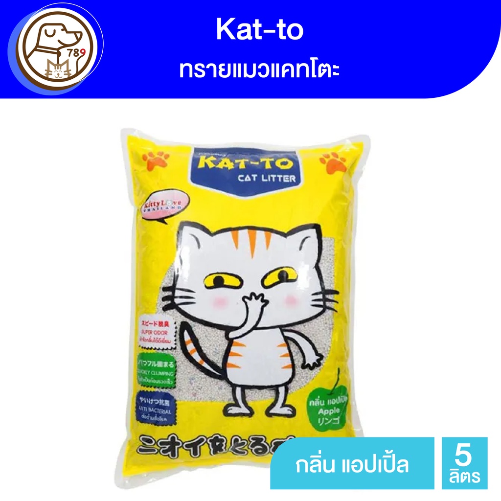 kat-to-ทรายแมว-กลิ่น-apple-5l