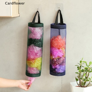 &lt;Cardflower&gt; ที่วางถุงขยะพลาสติก แบบแขวนผนัง สําหรับห้องครัว ลดราคา
