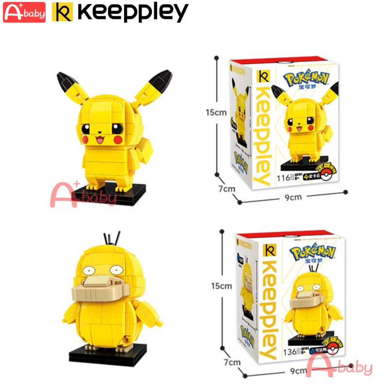 keeppley-pokemon-บล็อกตัวต่อ-โปเกม่อน-ขนาดเล็ก-pikachu-psyduck-charizard-blastoise