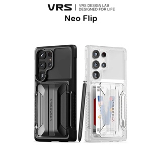 Vrs Design Neo Flip เคสกันกระแทกเกรดพรีเมี่ยมจากเกาหลี เคสสำหรับ Galaxy S23Ultra