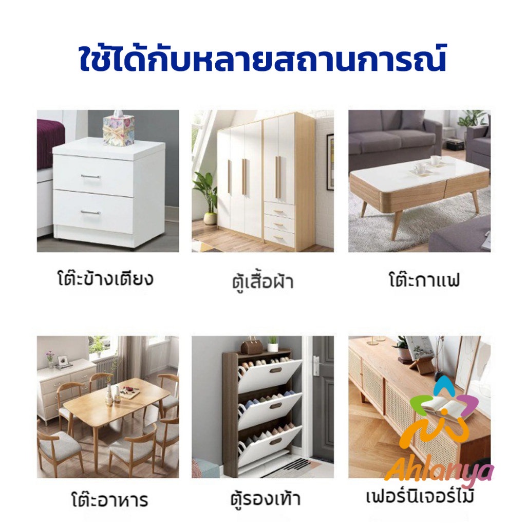 ahlanya-น้ำยาสเปรย์ขจัดคราบเฟอร์นิเจอร์-500ml-ขจัดคราบเหลืองและเก่า-furniture-detergent