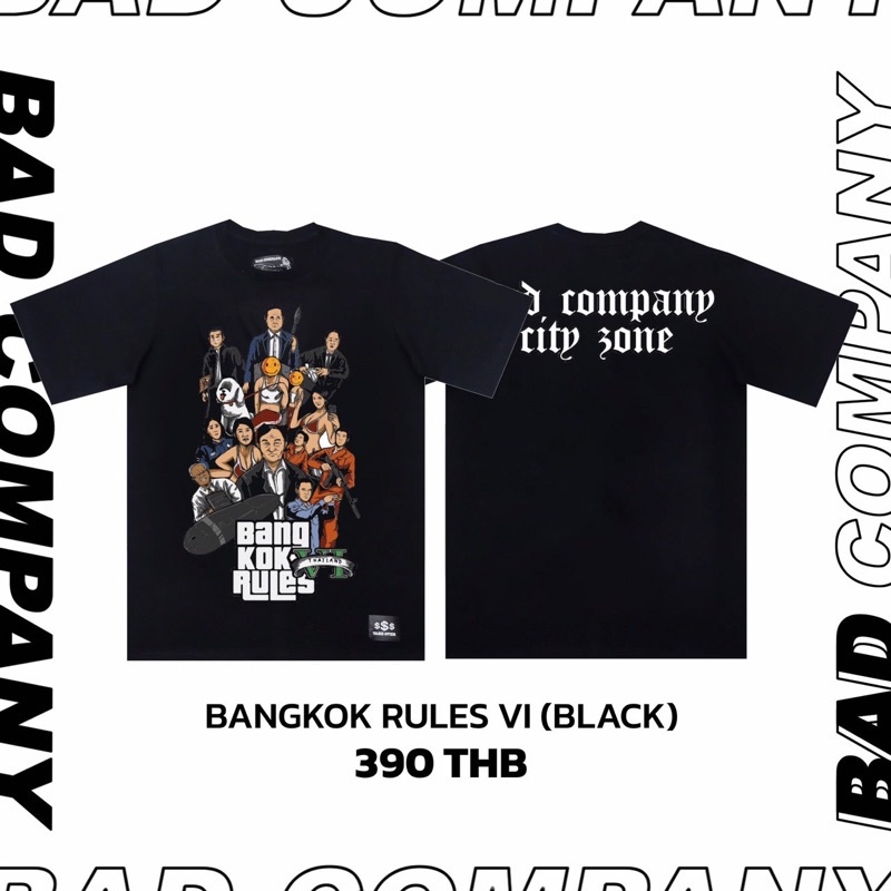 badcompany-เสื้อยืดสกรีนลาย-gta-thailand