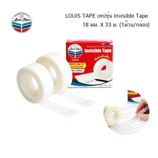 LOUIS TAPE เทปขุ่น Invisible Tape 18 มม. X 33 ม. (1ม้วน/กล่อง) ไม่มีที่ตัดในชุด