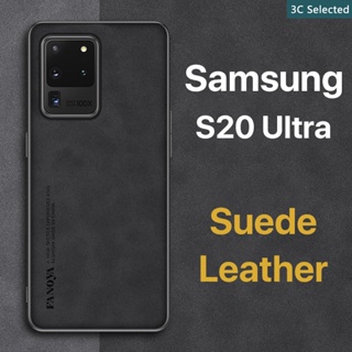 หนังกลับ เคส Samsung Galaxy S20 Ultra Plus FE S20+ 5G Case สัมผัสสบาย ป้องกันลายนิ้วมือ ปุ่มกดกันกระแทก ป้องกันกล้อง ป้องกันหน้าจอ กันกระแทกขอบ TPU นุ่ม