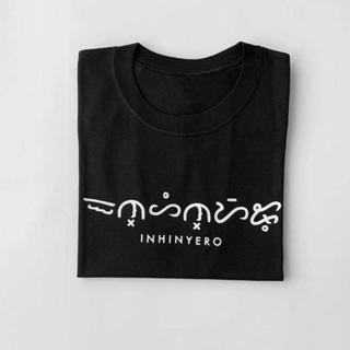 INHINYERO BABAYIN - Statement Minimalist Aesthetic Customize Print Tshirt Unisex_03