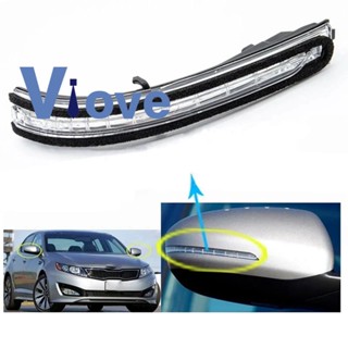 87614-2T000 Reversing Mirror Light Auto for Kia 2011-2015 Optima K5