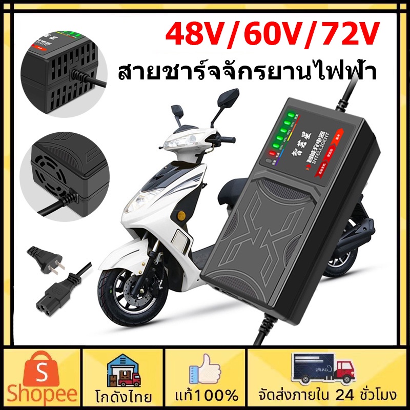 ส่งจากไทย-เครื่องชาร์จแบตเตอรี่รถยนต์-24v-12v-เครื่องชาร์จอัจฉริยะและซ่อมแบตเตอรี่รถยนต์-ตัวชาร์จแบตเตอรี่