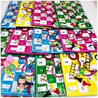 เซ็ตละ 12 ชิ้น ของเล่นเกมงูตกบันได เกมงู โบราณ ขนาด 24x24 ซม. คละสี คละแบบ สุ่มสี ของเล่นแผง ของเล่นโบราณ ฺฺBUATOYS