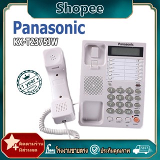 Panasonic Single Line KX-T2375JW โทรศัพท์มีสาย โทรศัพท์สำนักงาน โทรศัพท์บ้าน ID ผู้โทร,จอแสดงผล LED สมุดโทรศัพท์ พลักแอน