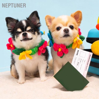 NEPTUNER Tug of War Dog Toy Interactive สีสันสดใสพร้อมเสียง ออกแบบพวงหรีดสวยงาม ของเล่นฝึกกัดสำหรับสัตว์เลี้ยง