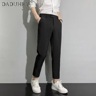 DaDuHey🔥 Mens Trendy 2023 Spring and Autumn New Slim Fit Cropped Small Suit Pants Fashion All-Match Drape Stretch Casual Pants