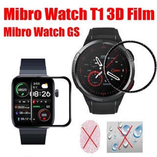 ฟิล์ม Mibro Watch GS Smart Watch GPS ฟิล์ม 3d ฟิล์มกันรอยหน้าจอทรงโค้ง for ฟิล์ม mibro watch T1 ฟิล์ม อุปกรณ์เสริมสมาร์ทวอทช์