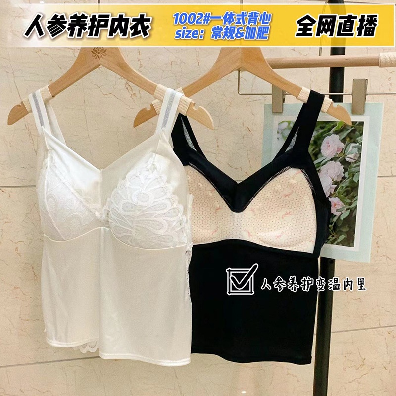 เสื้อกล้ามลูกไม้-ขนาดใหญ่-สวยงาม-ปิดหน้าอก-เพื่อป้องกันการสูญหายของแสง-ขนาดใหญ่-สายรัดด้านใน-ชุดชั้นใน-อ้วน-มม