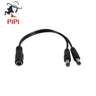 5.5x2.1mm 1 to 2 M/F DC Power Splitter Cable for Security CCTV Camera