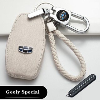 Geely พวงกุญแจโลหะ กันน้ํา อุปกรณ์เสริม สําหรับรถยนต์ Okavango