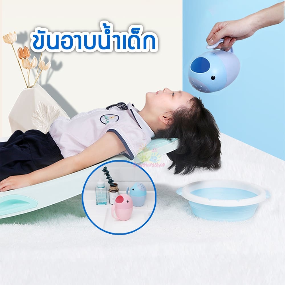 ของเล่นลอยน้ำ-แก้วฝักบัวอาบน้ำ-ฝักบัว-ฝึกบัวเด็ก-แก้วฝักบัวเด็ก-ของใช้เด็ก-คันน้ำ-คันน้ำเด็ก