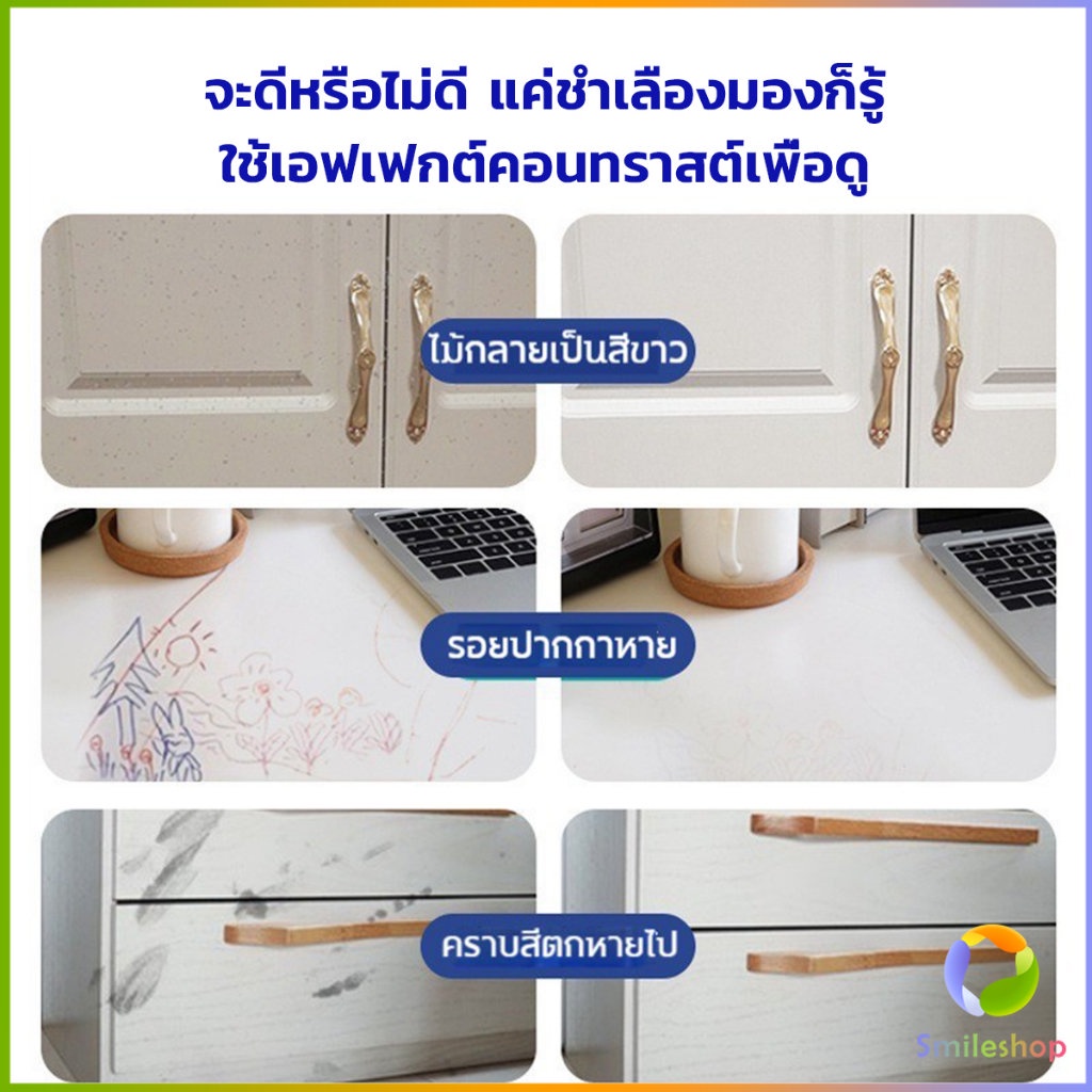 smileshop-น้ำยาสเปรย์ขจัดคราบเฟอร์นิเจอร์-500ml-ขจัดคราบเหลืองและเก่า-furniture-detergent