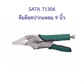 [ราคาถูก]👨‍🔧 SATA 71306 คีมล็อคปากแหลม 9 นิ้ว
