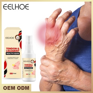 Eelhoe สเปรย์บรรเทาอาการปวดข้อต่อนิ้วมือ กล้ามเนื้อ