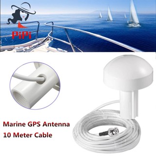 Ship GPS Active Marine Navigation Antenna 10M BNC Male Plug Connector