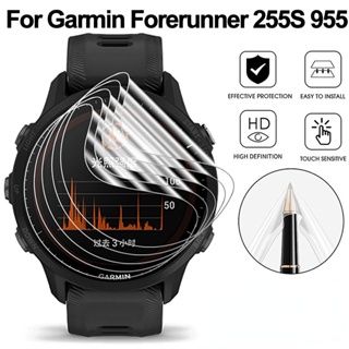 ฟิล์ม Garmin Forerunner 965 265 265S ฟิล์มป้องกัน ฟิลม์ใสกันรอยหน้าจอ สำหรับ Garmin Forerunner 255 255s ฟิล์มป้องกัน ฟิล์ม Garmin Forerunner 255 255s 955 ฟิล์ม ฟิล์ม TPU นิ่ม