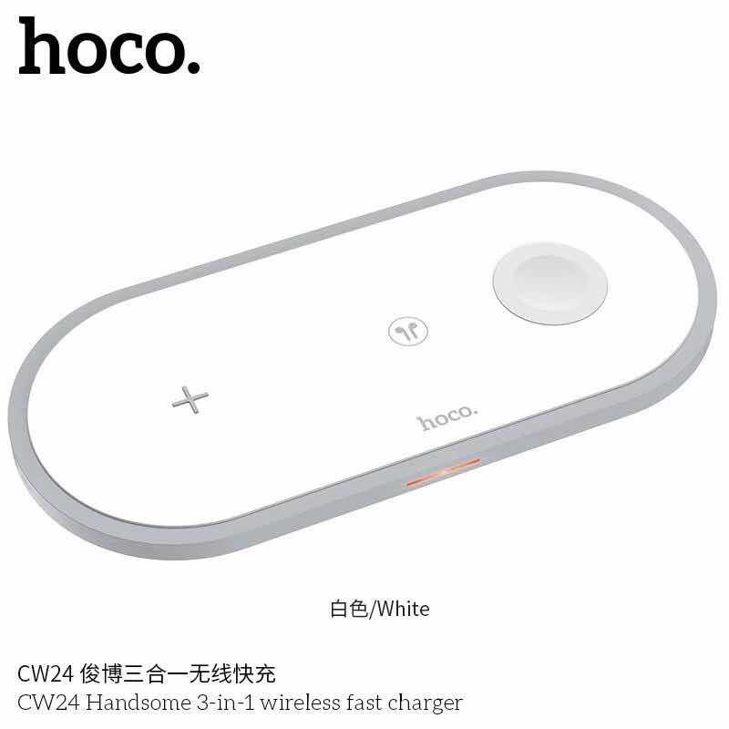 Hoco CW24 3in1 แท่นชาร์จไวเล็ตไร้สาย | Shopee Thailand