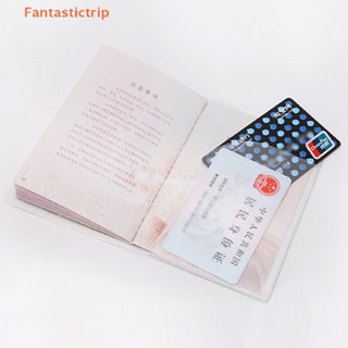 Fantastictrip ปกหนังสือเดินทาง แบบใส บนกระเป๋าเอกสาร กันน้ํา ปลอกป้องกันหนังสือเดินทาง แฟชั่น