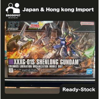[Ready stock] Bandai HGAC 1/144 Shenlong Gundam Plastic Model Kit