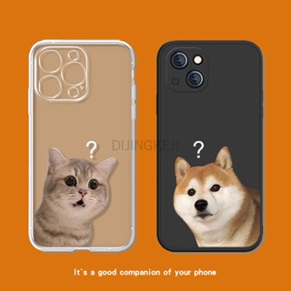 ใหม่ เคสโทรศัพท์มือถือ ซิลิโคน ลายชิบะ อินุ Question Mark 14 สไตล์ใหม่ สําหรับ iPhone XR 14 12 Cat max 11pro XR XS 78plus 13mini