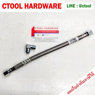 สายถักเลสลงถังลมโรตารี่ และ งอแฟลร์เกลียวนอก 1/4" ( 2หุน ) อะไหล่ ปั๊มถังลมโรตารี่ชนิด ออยฟรี ของแท้ 100% - Authentic...