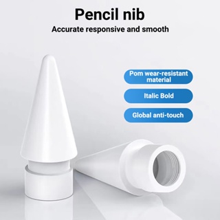 หัวปากกา จุกหัวปากกา สำหรับ For Pencil 1 2 หัวปากกา Stylus จุกปากกา อะไหล่หัวปากกา สำหรับ ปากกาStylus ปากกาทัชสกรีน