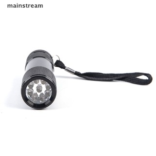 [mainstream] ไฟฉายอินฟราเรด LED 9 ดวง 625nm สีแดง สําหรับถ่ายภาพ